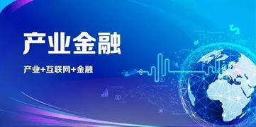 帝隆科技設(shè)立全資子公司，深化產(chǎn)業(yè)金融云與信息技術(shù)咨詢服務(wù)布局